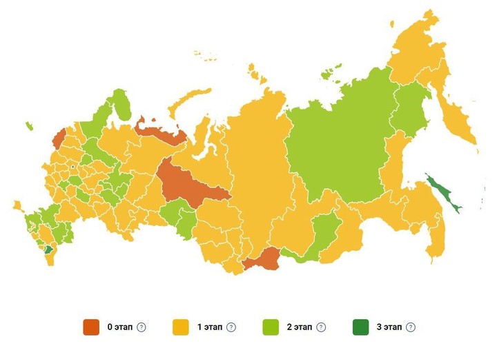 Более 20 регионов России перешли ко второму этапу отмены ограничений