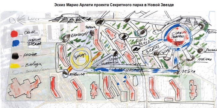 «Секретный парк» появится в Новой Москве
