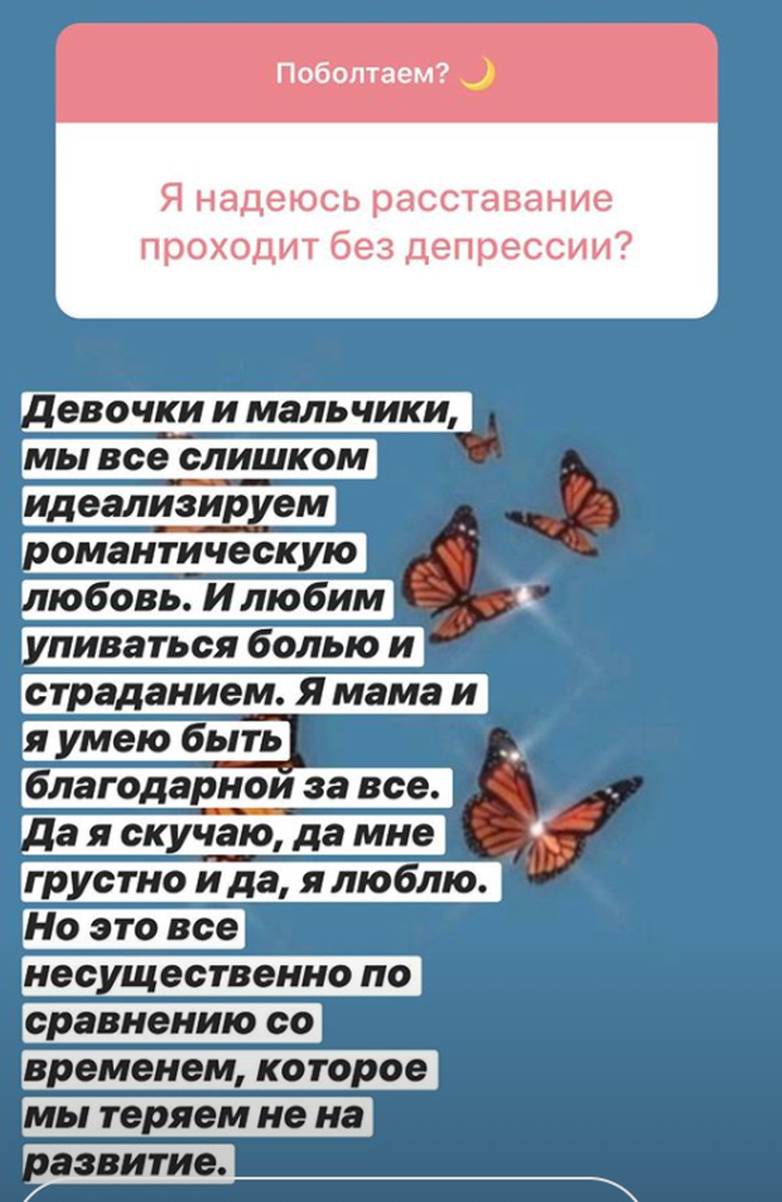 Блогер Айза Анохина рассталась с певцом Олегом Майами