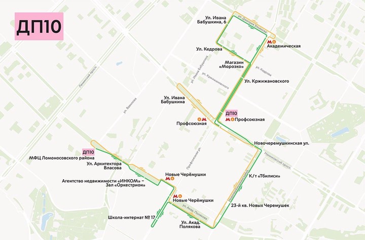 Десять автобусных маршрутов организовали в Москве на время ремонта поликлиник