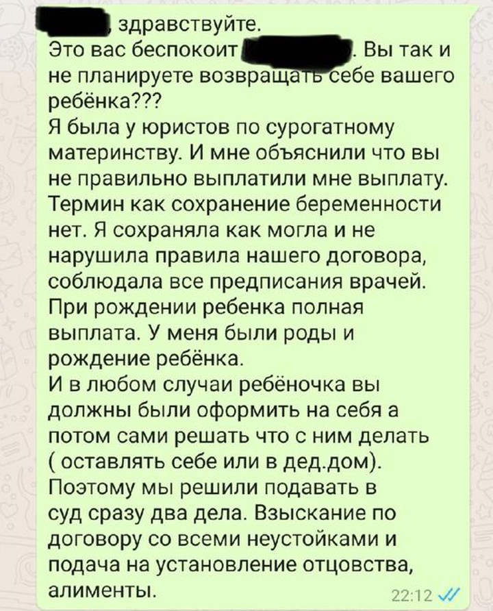 «Родное, но не твое»: как устроен бизнес суррогатного материнства в России