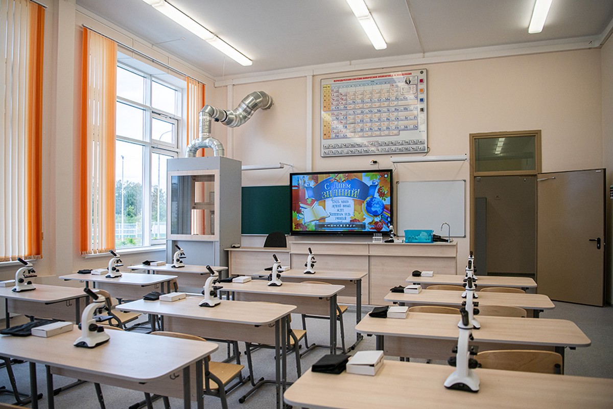 Школа 2020 Москва