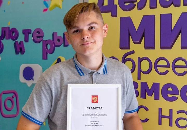 СТОЛИЧНЫЕ ВОЛОНТЕРЫ РАССКАЗАЛИ КАК СТАТЬ ДОБРОВОЛЬЦЕМ