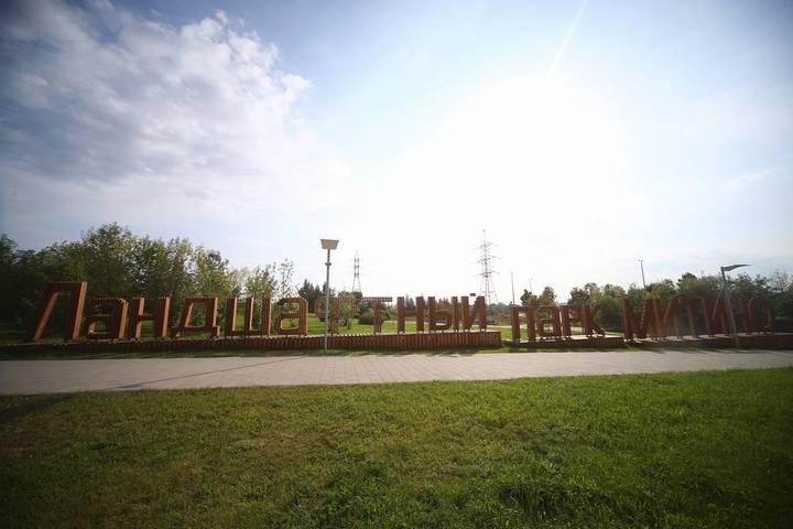 С днем рождения, любимая столица! Как в парках отметят День города — 2023