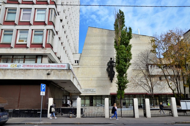 Музыкальное училище Гнесиных