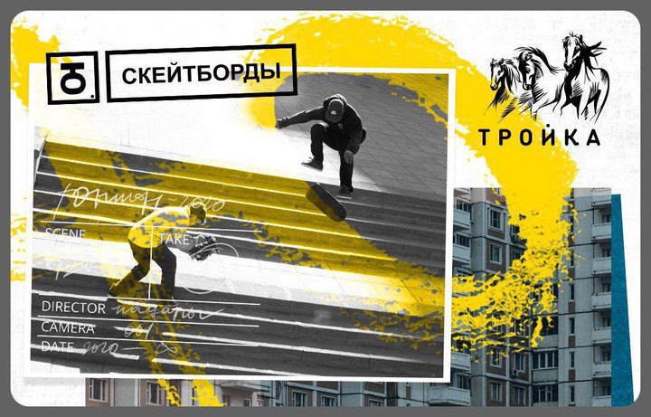 Москвичи получат призы за лучшую осеннюю фотографию со скейтбордом