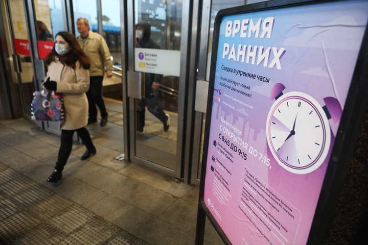 Эксперимент со скидками на поездки стартовал на двух линиях метро Москвы