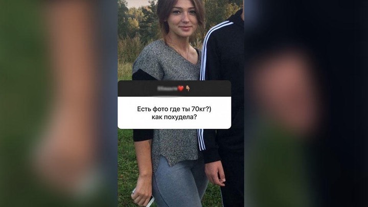 Настя Ивлеева опубликовала снимок до похудения на 10 килограммов