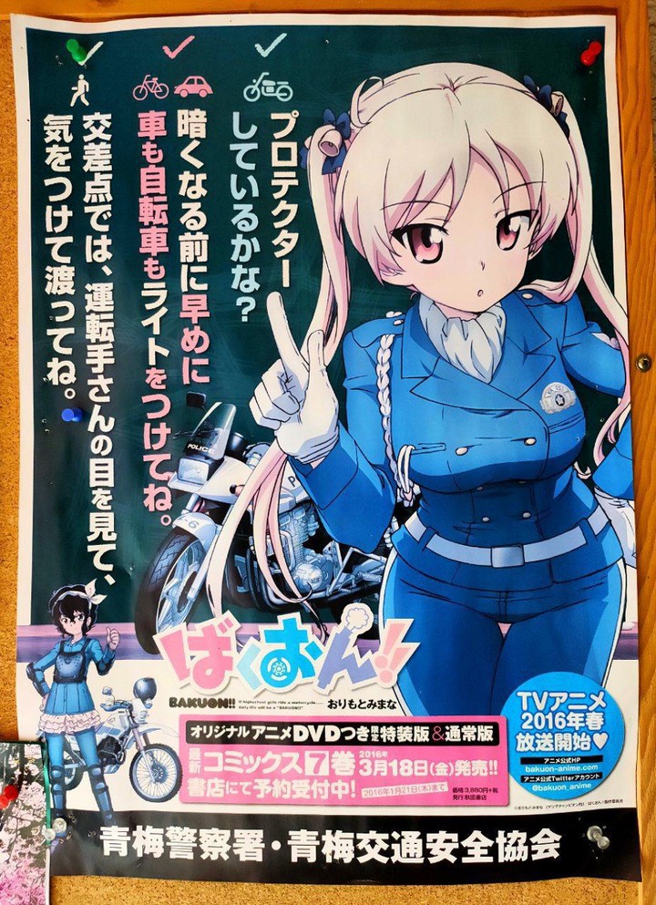 Дептранс спросил у москвичей, какие персонажи могли бы напоминать о ПДД