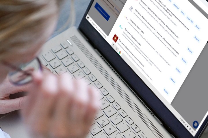 Инвалиды в столице будут получать компенсацию на приобретение ТСР через mos.ru Инвалиды в столице будут получать компенсацию на приобретение ТСР через mos.ru