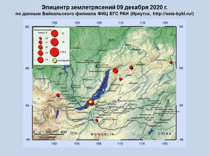 «Вода хлынула на улицу»: очевидцы рассказали о последствиях мощного землетрясения на Байкале