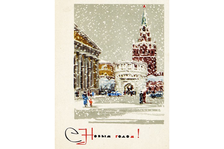 Главархив открыл выставки новогодних открыток на трех бульварах Москвы