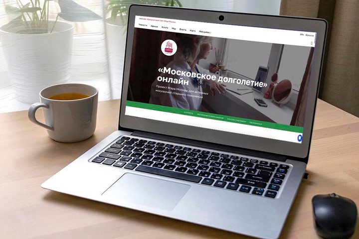 Цифровизация улучшила проект
