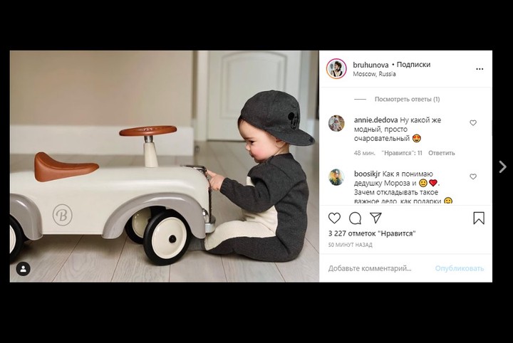 Жена Петросяна показала подарок сыну от «Деда Мороза»