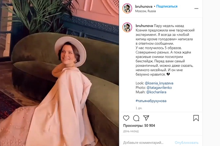 Жену Петросяна сравнили с Лизой Боярской после эксперимента над внешностью