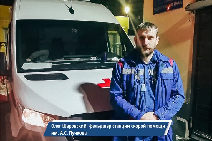 Олег Шаровский