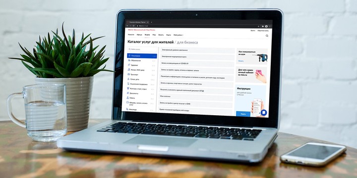 Жители Подмосковья проголосуют за благоустройство на новой онлайн-платформе Жители Подмосковья проголосуют за благоустройство на новой онлайн-платформе