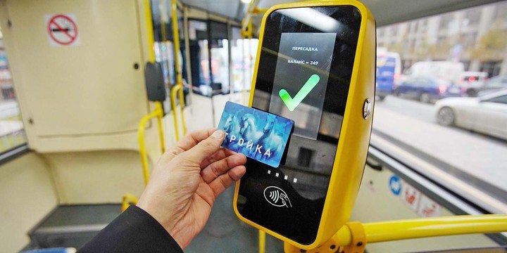 Где и как можно использовать «Тройку» за пределами Москвы
