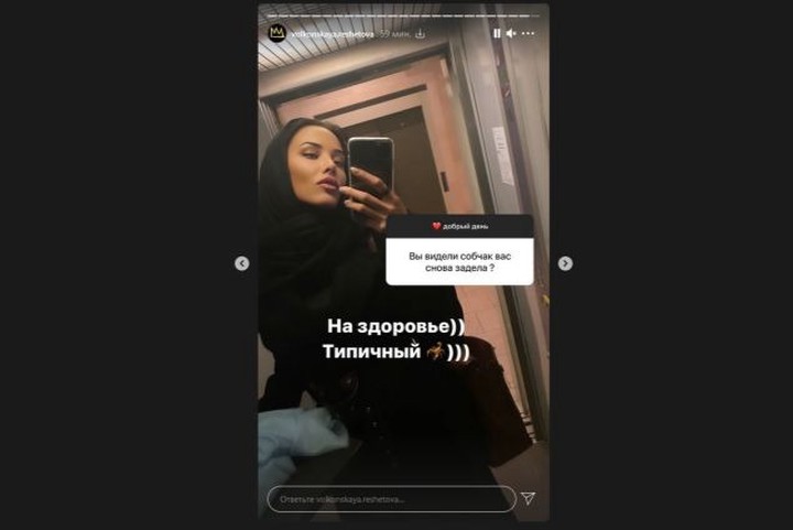 Решетова ответила на колкость Собчак о ее пении после расставания с Тимати