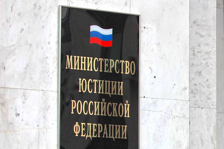 ФБК* и «Штабы Навального»* официально запретили в России