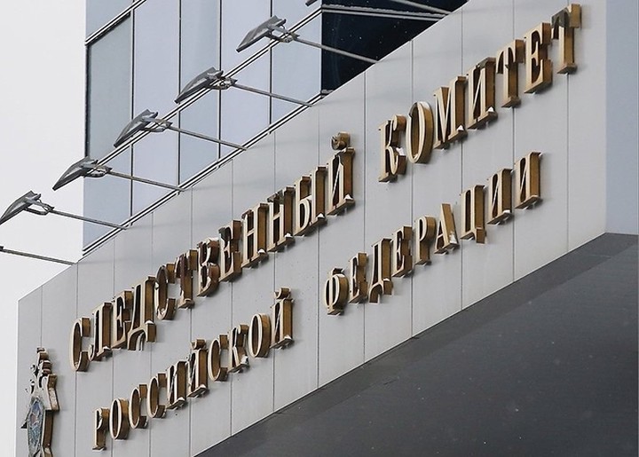 СК возбудил дело после взрыва газа в жилом доме под Нижним Новгородом