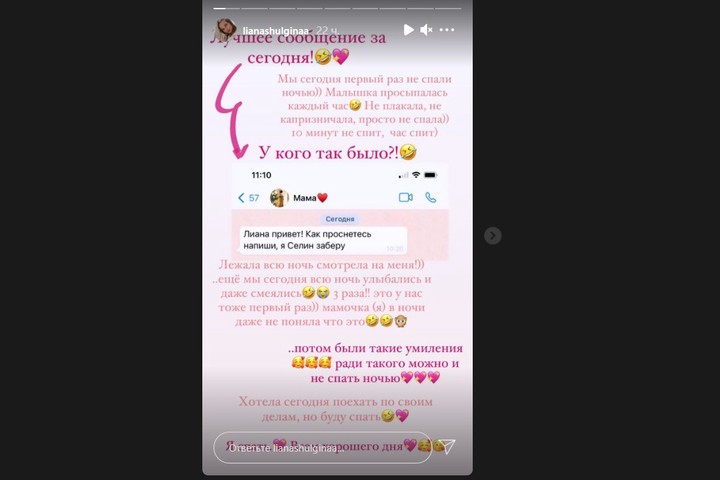 «Просыпалась каждый час»: невестка Валерии рассказала о первой бессонной ночи из-за дочки