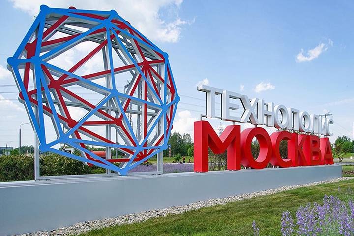 Первые корпуса площадки «Руднево» технополиса «Москва» будут готовы до конца лета