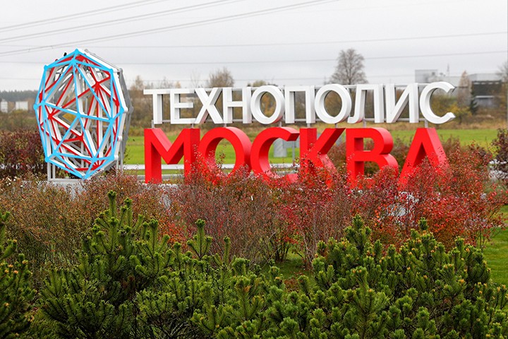 Семь микросхем резидента технополиса «Москва» добавили в реестр отечественной продукции