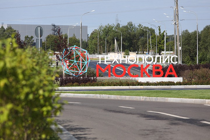 Резиденты технополиса «Москва» увеличили выпуск продукции на 23 процента