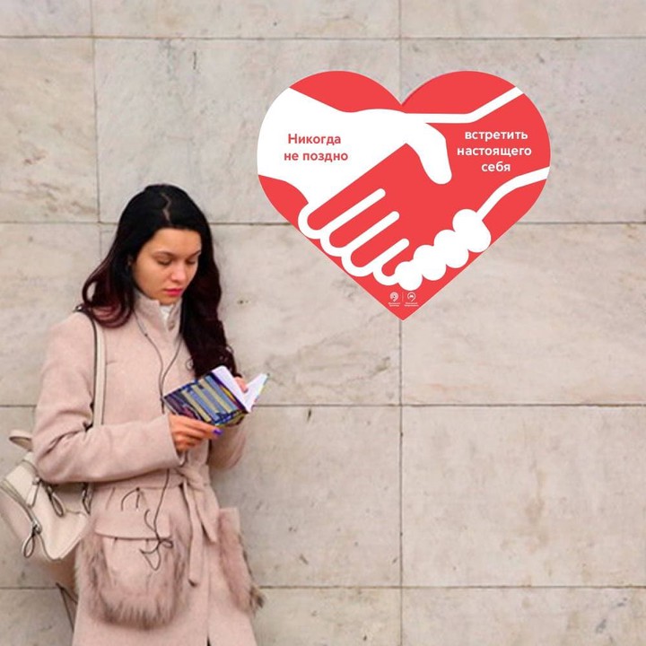 «Выход есть всегда»: дептранс опубликовал мотивирующие картинки для пассажиров метро