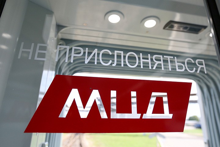 Дептранс назвал лидирующие станции МЦД по пассажиропотоку