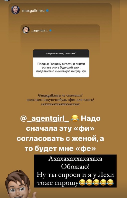 «Согласовать с женой»: Галкин ответил Ивлеевой на предложение о сотрудничестве