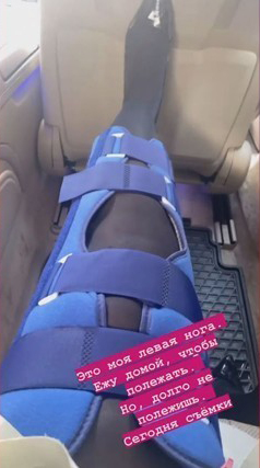 Елена Малышева показала травмированную ногу