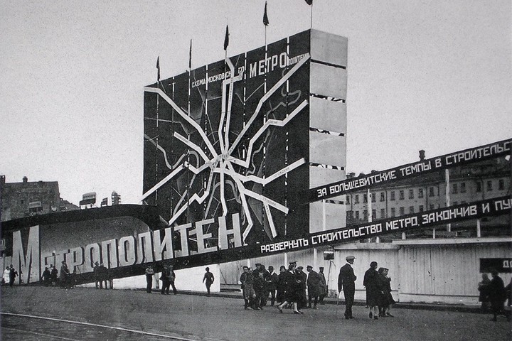 Подземные воины: из электродепо, тоннелей и станций сотрудники метро отправлялись на борьбу с врагом