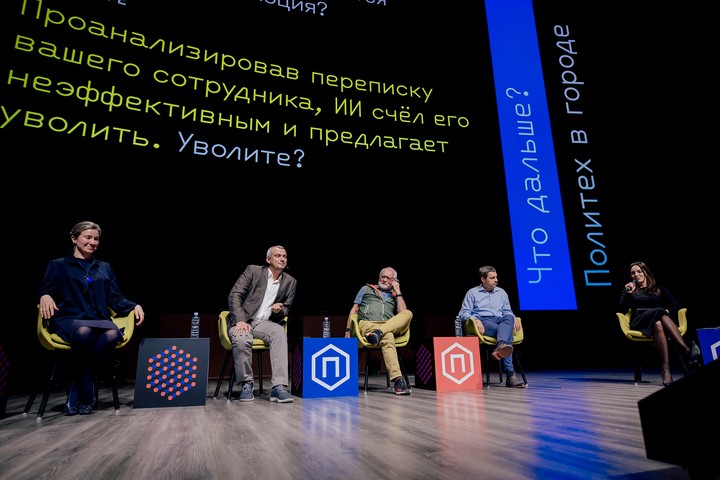 Политехнический музей проведет встречи москвичей с учеными