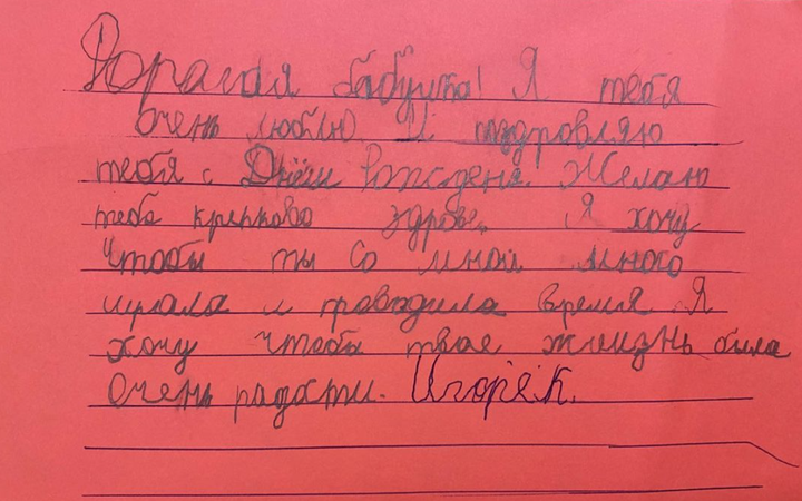 «Сижу счастливая»: Елена Малышева показала поздравление от внука