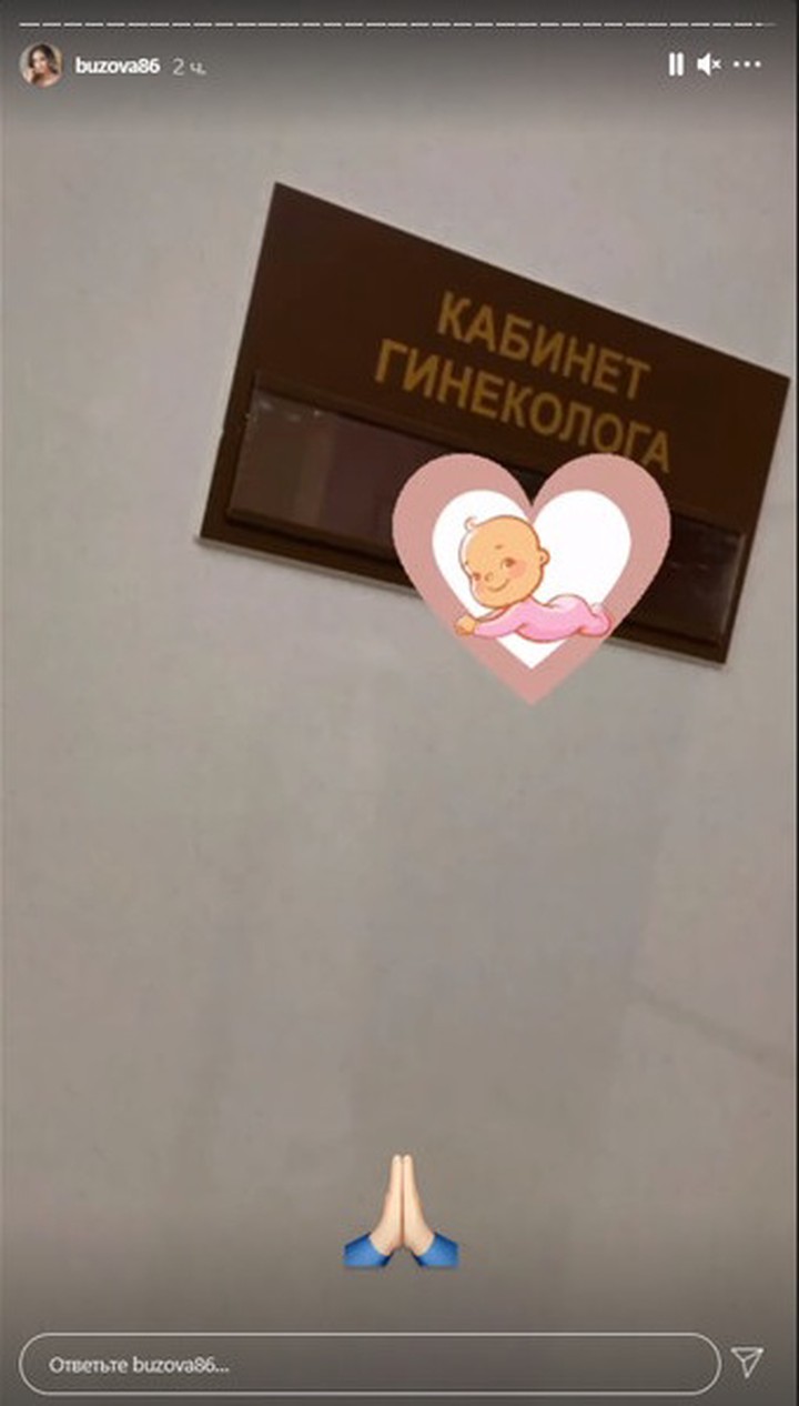 Ольга Бузова спровоцировала слухи о своей беременности