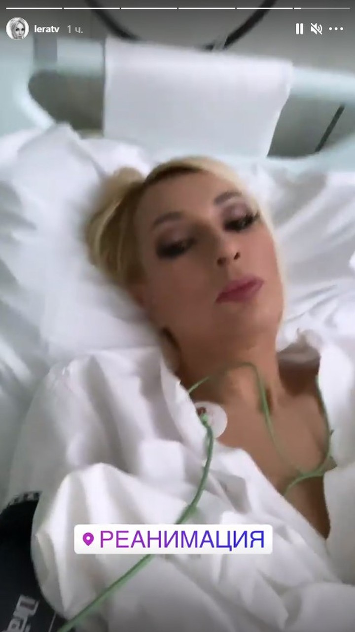Лера Кудрявцева попала в реанимацию