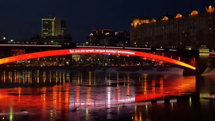 Москвичи смогут предложить идеи для надписей на Смоленском метромосту