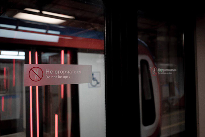 «Не верь, не бойся, не проси»: поезд на Кольцевой линии метро украсили ко Дню смеха