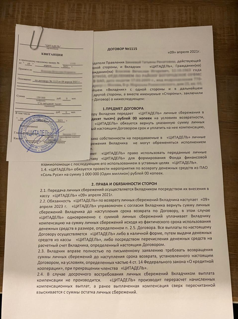 Дети войны рассказали, как пострадали от рук мошенников, выдававших себя за «Волонтеров Победы»