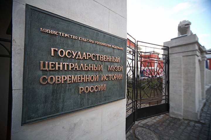 Музей современной истории представил выставку «Франсиско Гойя: Я сам это видел»