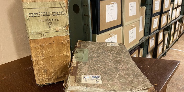 Более 420 тысяч страниц исторических документов разместили на портале «Моя семья»