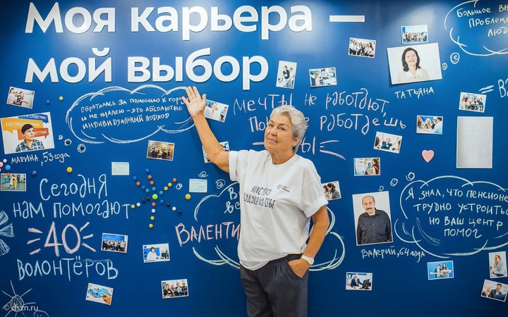 Юных москвичей пригласили на летние проекты центра занятости «Моя карьера»
