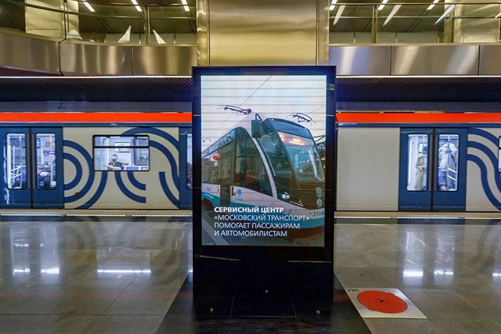 Цифровые дисплеи сити-формата в пилотном режиме заработали в московском метро
