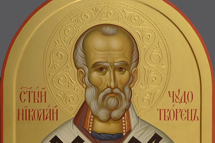 Николай Чудотворец