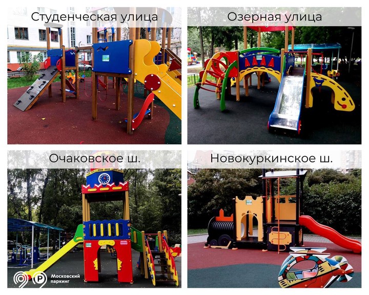 Около 200 московских дворов благоустроили на средства от платных парковок