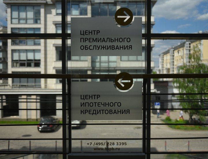 Может ли ипотека быть выгодной