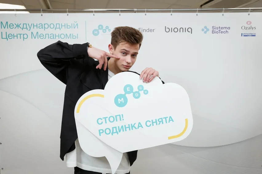 Конференция собрала экспертов в области онкологии, радиологии, лучевой и инструментальной диагностики