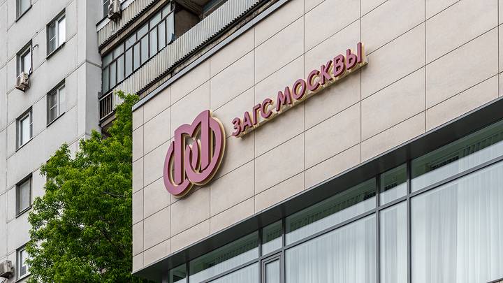 Сотрудники ЗАГСов Москвы могут больше не носить перчатки